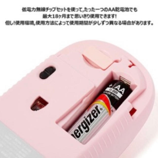 日本未販売☆カカオフレンズ☆アピーチ☆ワイヤレスマウス☆パソコン☆マウス スマホ/家電/カメラのPC/タブレット(PC周辺機器)の商品写真