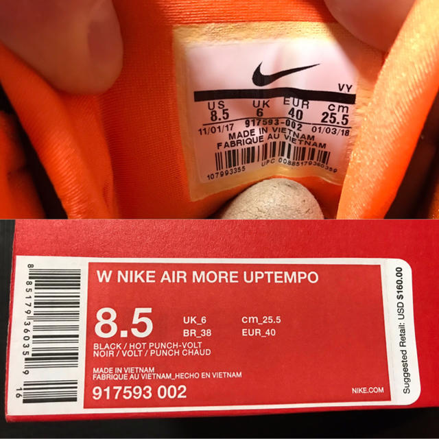 NIKE - 新品 25.5cm W エアモアアップテンポ モアテン ホットパンチ