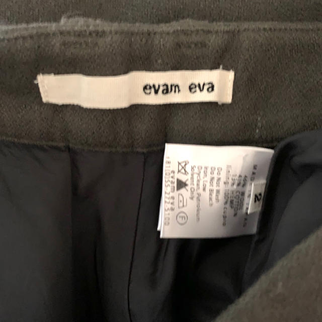 evam eva(エヴァムエヴァ)のevam eva♡ワイドパンツ レディースのパンツ(カジュアルパンツ)の商品写真