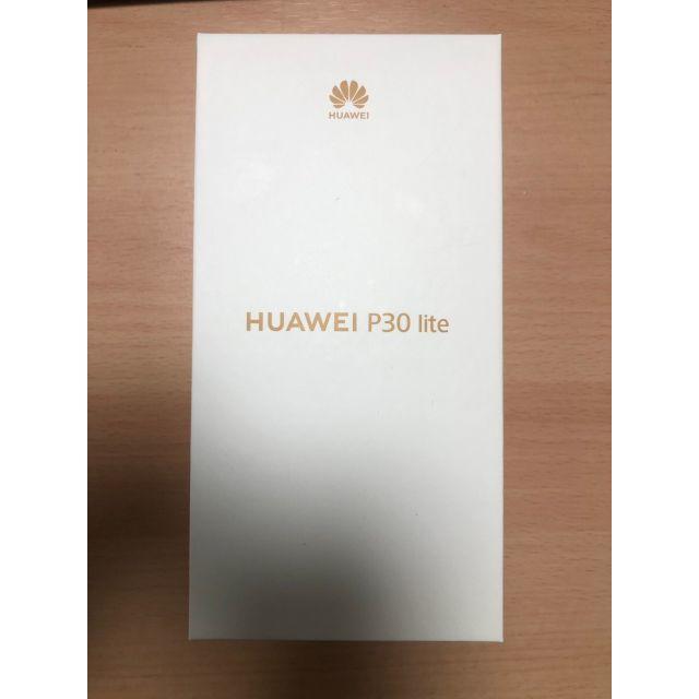 新品未開封 HUAWEI P30 lite ホワイト SIMフリー