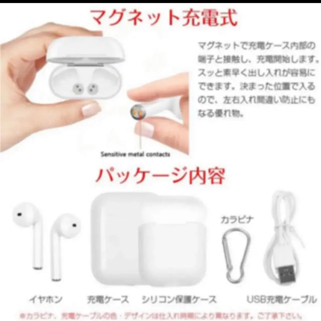 Bluetoothイヤフォン　i9s スマホ/家電/カメラのオーディオ機器(ヘッドフォン/イヤフォン)の商品写真