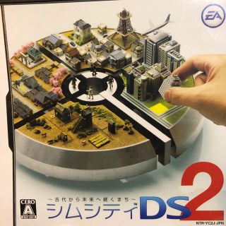 シムシティDS2 古代から未来へ続くまち(携帯用ゲームソフト)