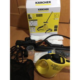 あん様専用　ケルヒャーsc1クラシック(掃除機)