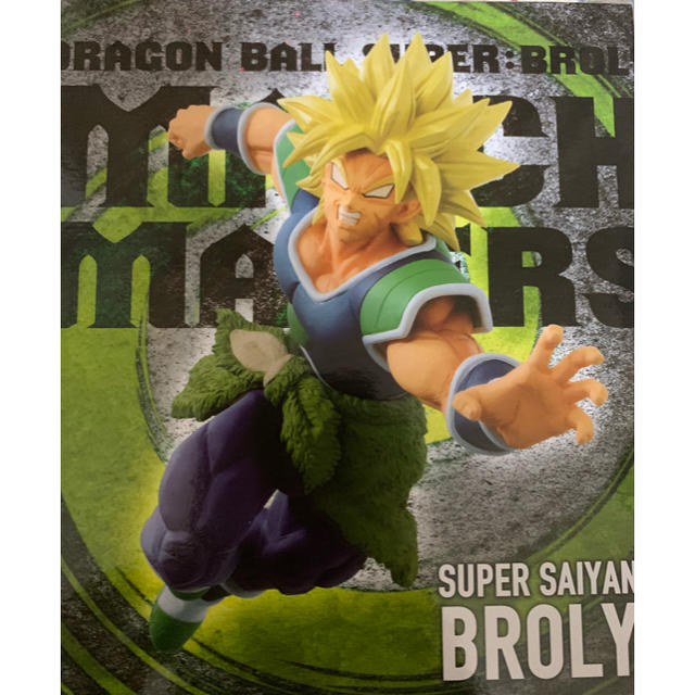 ドラゴンボール(ドラゴンボール)のドラゴンボール フィギア ブロリー ハンドメイドのおもちゃ(フィギュア)の商品写真