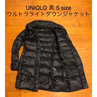 ユニクロ(UNIQLO)のユニクロ ウルトラライトダウン ダウンジャケット ダウンコート S size(ダウンコート)