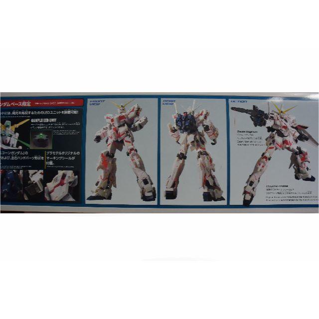 BANDAI NAMCO Entertainment(バンダイナムコエンターテインメント)のプラモデル　ガンダム【新品・未開封品】メガサイズモデル １/４８ エンタメ/ホビーのおもちゃ/ぬいぐるみ(模型/プラモデル)の商品写真