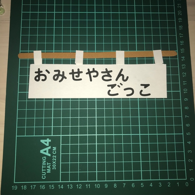 【オーダー用】のれん 祭り文字