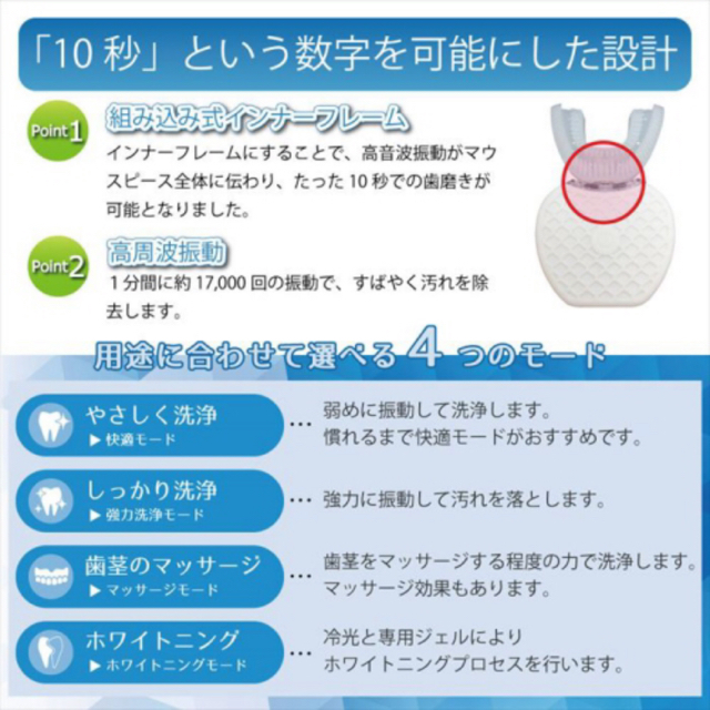 V white 電動歯ブラシ スマホ/家電/カメラの美容/健康(電動歯ブラシ)の商品写真