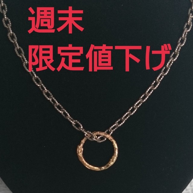 Gucci(グッチ)の【正規品】GUCCI ネックレス レディースのアクセサリー(ネックレス)の商品写真