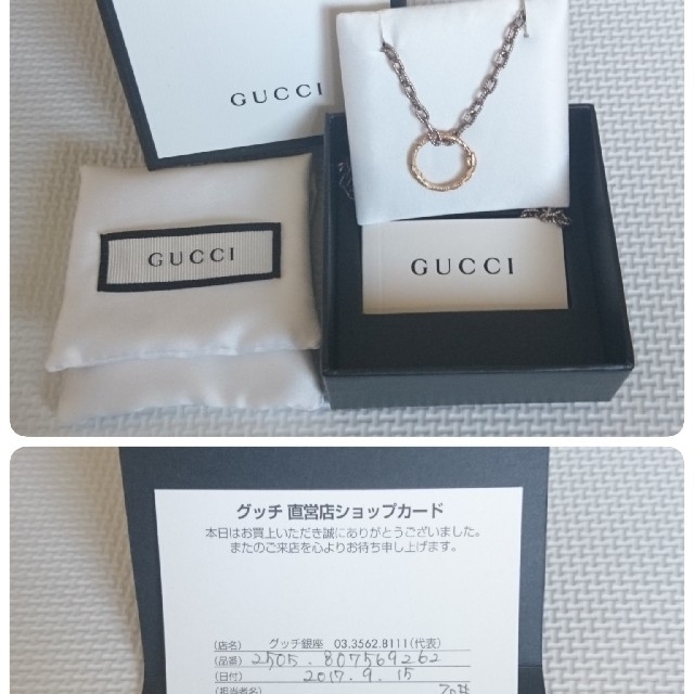 Gucci(グッチ)の【正規品】GUCCI ネックレス レディースのアクセサリー(ネックレス)の商品写真