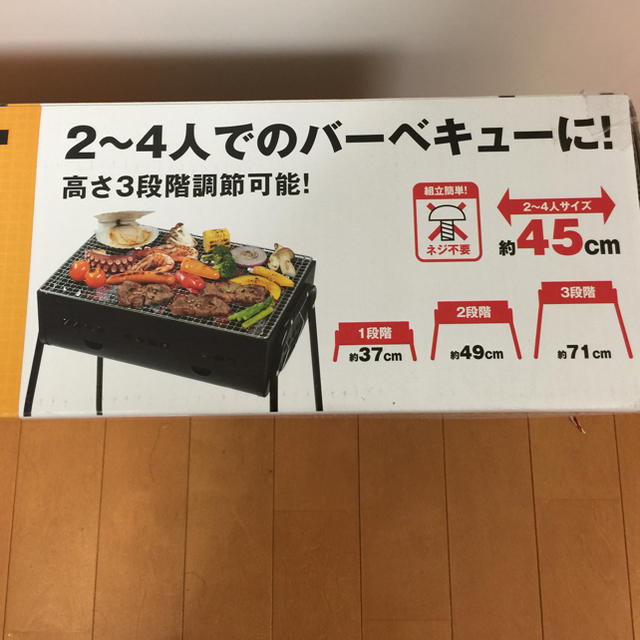 品揃え豊富で ⭐️プロが厳選した拘りのアウトドア BBQ調理器ハイ