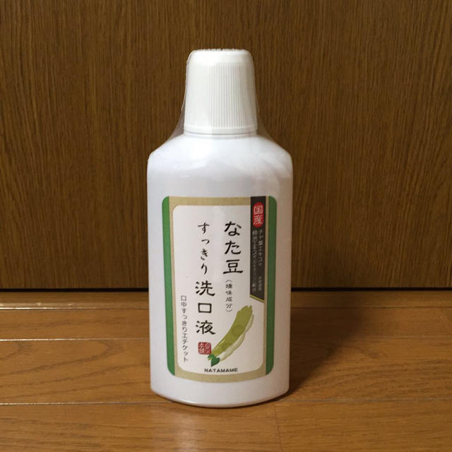 なた豆すっきり洗口液 コスメ/美容のオーラルケア(マウスウォッシュ/スプレー)の商品写真