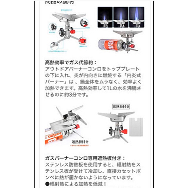 Iwatani(イワタニ)のシングル　ガスバーナー　新品未使用 スポーツ/アウトドアのアウトドア(調理器具)の商品写真