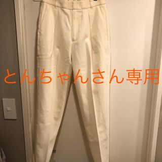 スピックアンドスパン(Spick & Span)のSpick &span☆テーパードパンツ(クロップドパンツ)