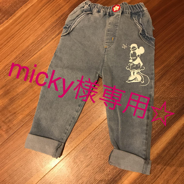 SHOO・LA・RUE(シューラルー)のmicky様専用 キッズ/ベビー/マタニティのキッズ服女の子用(90cm~)(パンツ/スパッツ)の商品写真