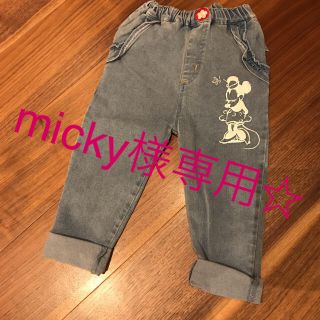 シューラルー(SHOO・LA・RUE)のmicky様専用(パンツ/スパッツ)