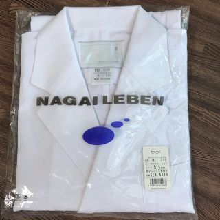 ナガイレーベン(NAGAILEBEN)のナガイレーベン 白衣 男子シングル S(その他)