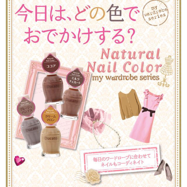 SHANTii(シャンティ)の新品✨大人グレージュ♡ネイルカラー コスメ/美容のネイル(マニキュア)の商品写真