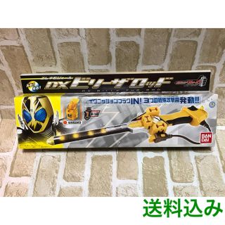 ★仮面ライダーフォーゼ エレキモジュール DXビリーザロッド