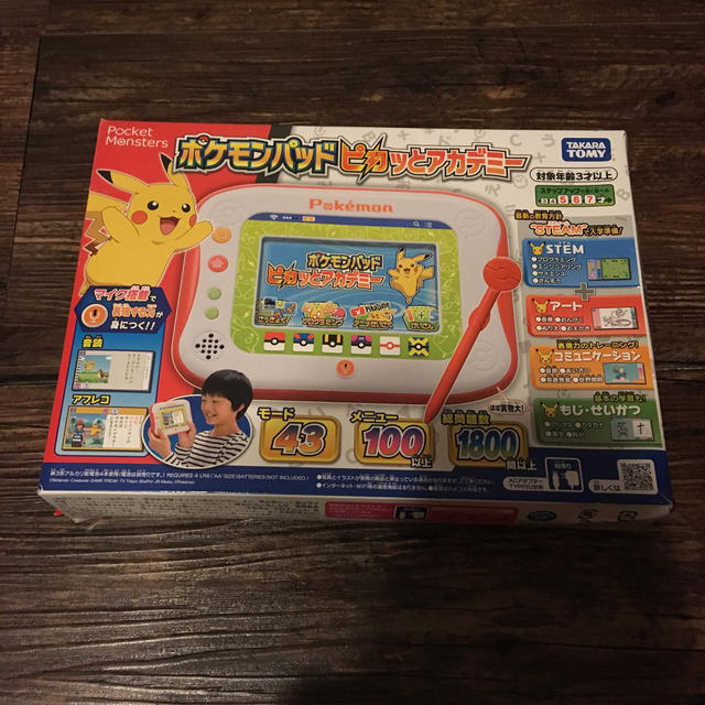 ポケモンパッドピカッとアカデミー★送料込