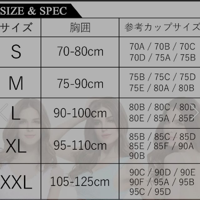 送料無料♪新品☆おやすみブラ　2枚セット　育乳　日中やスポーツ時にも♪ブラジャー レディースの下着/アンダーウェア(ブラ)の商品写真