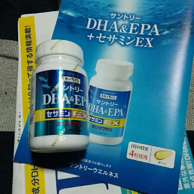 サントリー　DHA&EPA  セサミンEX　　①