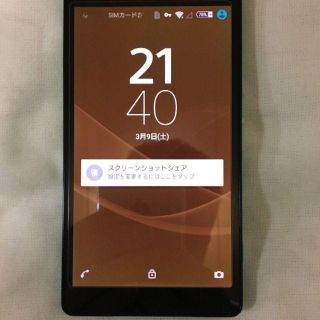 エクスペリア(Xperia)のSONY Xperia ZL2 良品 判定○　au(スマートフォン本体)