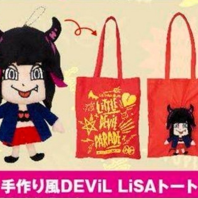 Lisa 物販 グッズ トート ぬいぐるみ リトルデビルパレード Ldpの通販 By めめす S Shop ラクマ