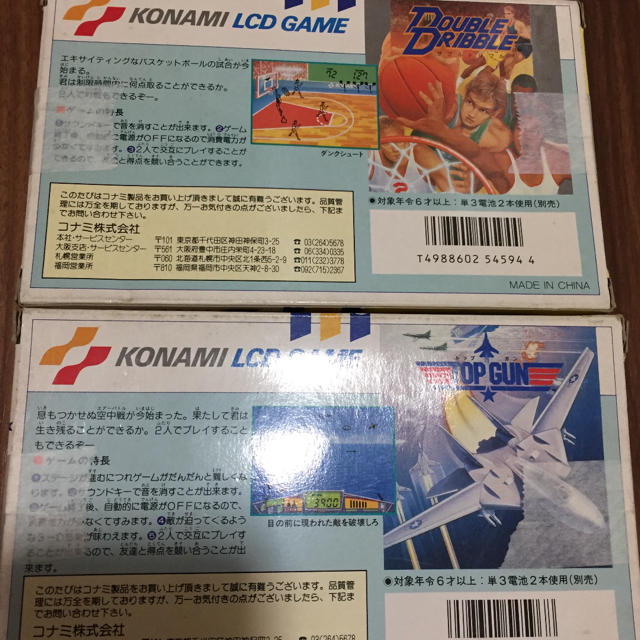 KONAMI - コナミ KONAMI LCD GAME トップガン レトロゲームの KONAMI - コナミ KONAMI LCD GAME トップガン レトロゲームの