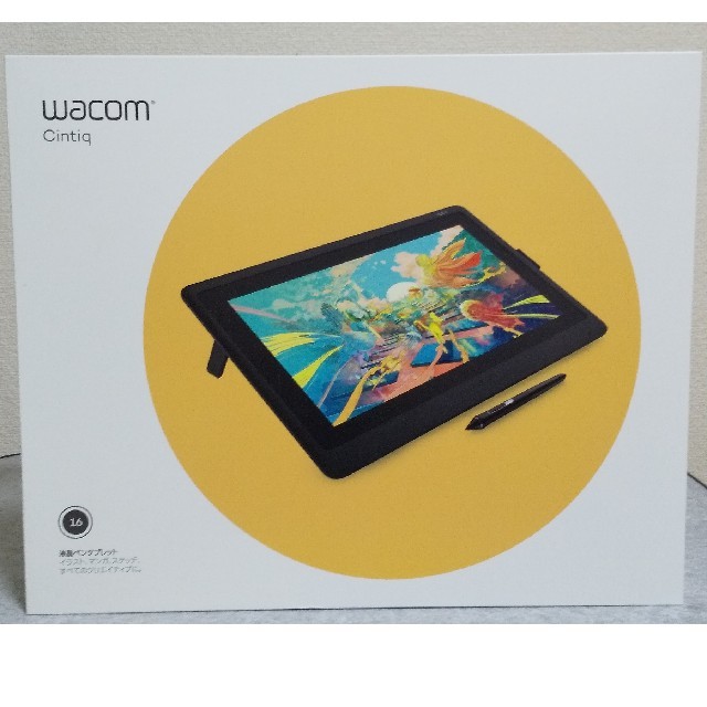 Wacom Cintiq 16スマホ/家電/カメラ