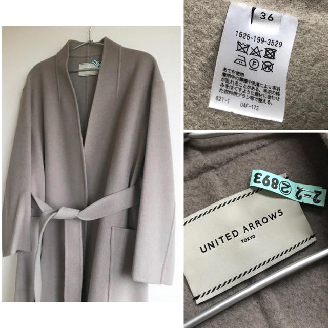 IENA(イエナ)のおまめちゃん様 ご購入専用:UNITED ARROWS リバー コート  レディースのジャケット/アウター(ロングコート)の商品写真