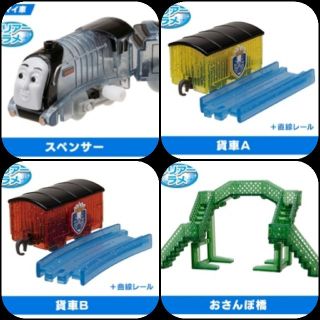 タカラトミーアーツ(T-ARTS)の《ブルーサブマリン様専用》カプセルプラレール★5点セット(鉄道模型)