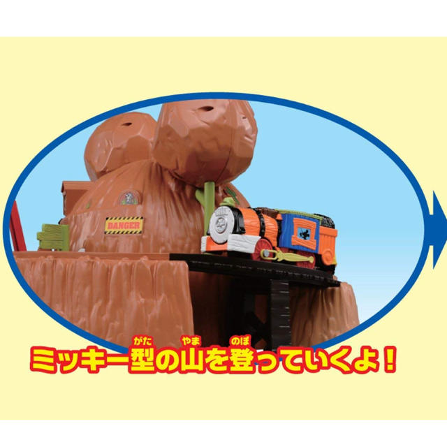 Disney - ☆Shimatoneriko33様専用☆ ディズニードリームレール Disney - ☆Shimatoneriko33様専用☆ ディズニードリームレール