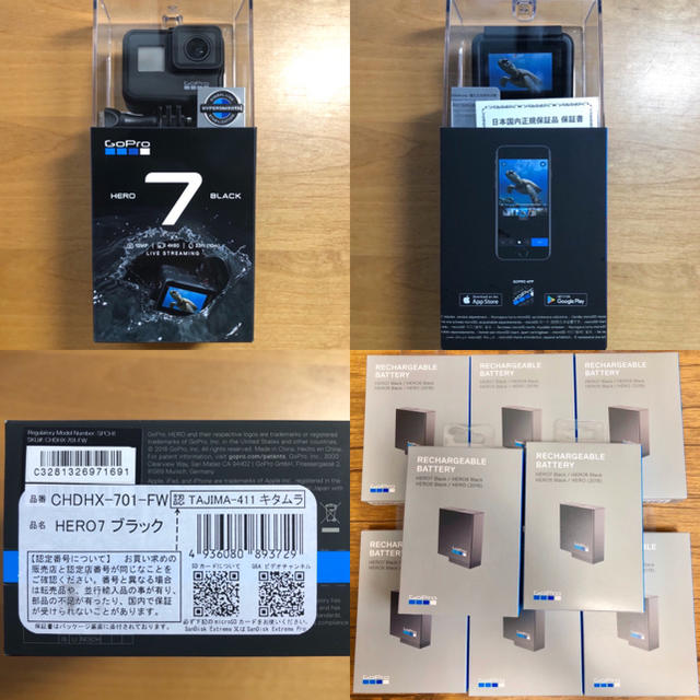 GoPro(ゴープロ)の「特価」GoPro HERO7 BLACK 本体2点　バッテリー12点 スマホ/家電/カメラのカメラ(ビデオカメラ)の商品写真