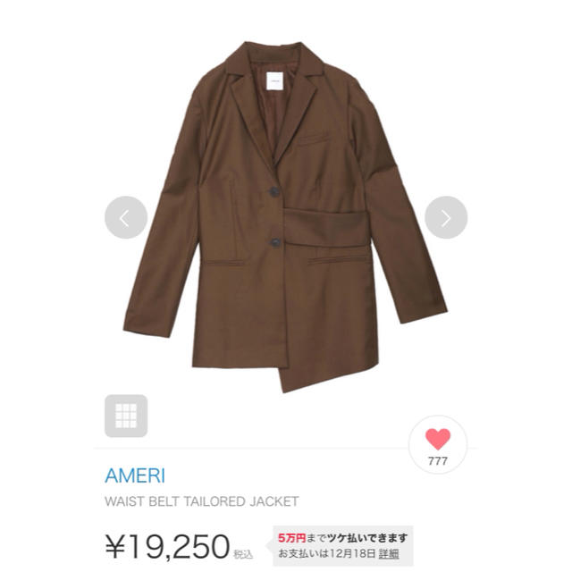 Ameri VINTAGE(アメリヴィンテージ)のAmeri WAIST BELT TAILORED JACKET ジャケット レディースのジャケット/アウター(テーラードジャケット)の商品写真