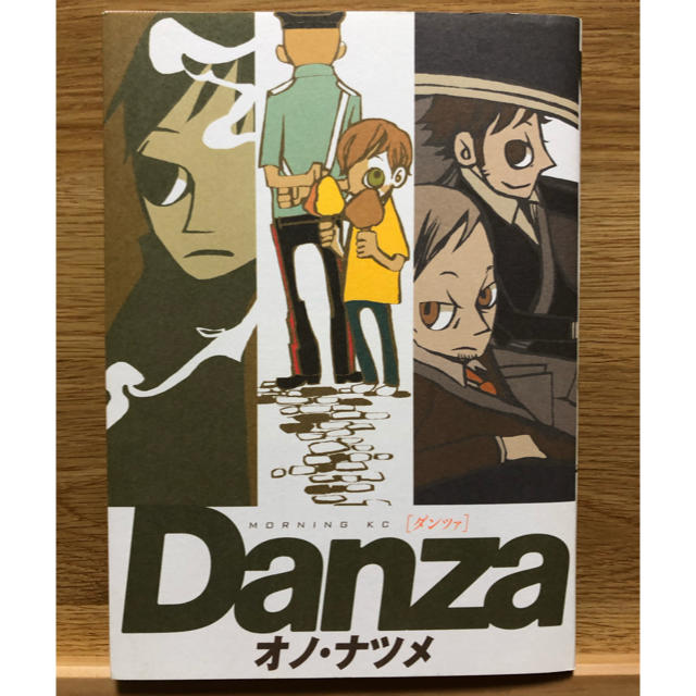 オノナツメ Danza ダンツァ の通販 By Lido S Shop ラクマ