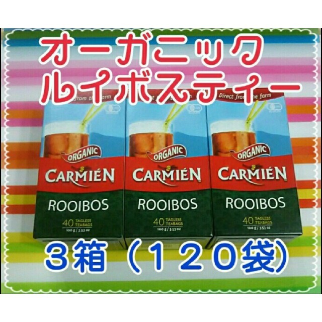 コストコ(コストコ)のルイボスティー 食品/飲料/酒の飲料(茶)の商品写真