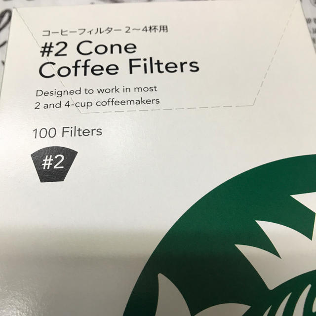 スタバ コーヒーフィルター インテリア/住まい/日用品のキッチン/食器(その他)の商品写真