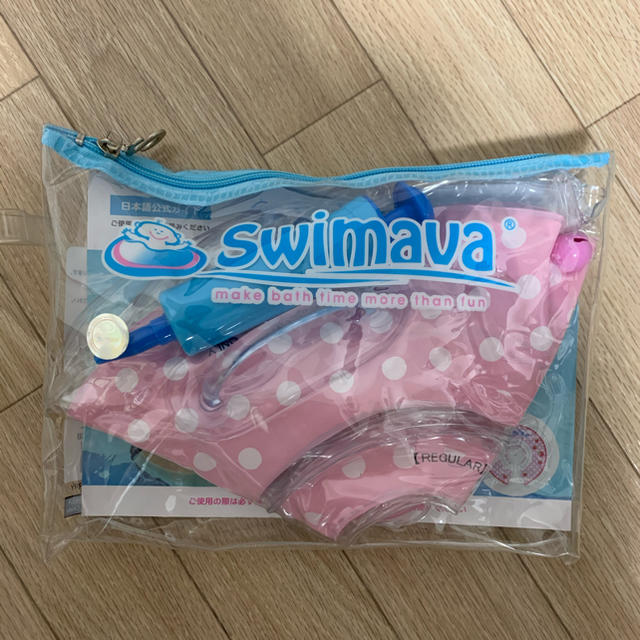 スイマーバ　　swimava キッズ/ベビー/マタニティのおもちゃ(お風呂のおもちゃ)の商品写真