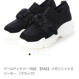 ザラ(ZARA)の可愛いリボンニットスニーカー(スニーカー)