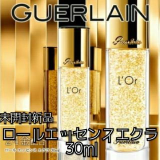 ゲラン(GUERLAIN)のゲラン ロールエッセンスエクラ 30ml(化粧下地)