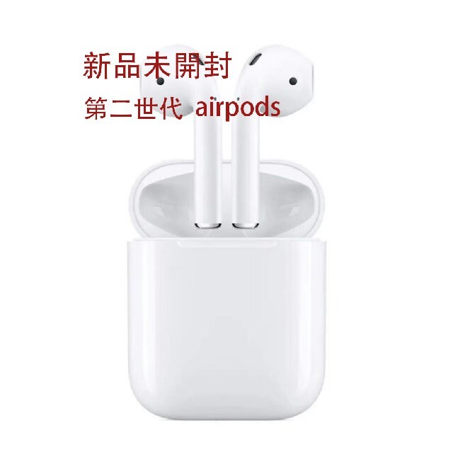 Apple(アップル)のairpods スマホ/家電/カメラのオーディオ機器(ヘッドフォン/イヤフォン)の商品写真