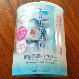 スイサイ(Suisai)の新品 カネボウ suisai スイサイ 酵素洗顔パウダー 32個(洗顔料)