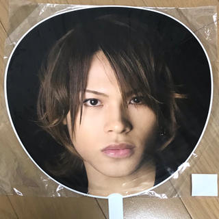 カトゥーン(KAT-TUN)の上田竜也 公式うちわ(アイドルグッズ)