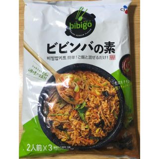 コストコ(コストコ)のコストコ【ビビンバの素】bibigo  2人前×3袋(レトルト食品)