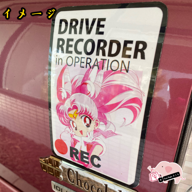 うる星やつら ラムちゃん 車用ドライブレコーダー録画中 強力マグネットの通販 By Cute Style さくら ラクマ