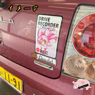 うる星やつら ラムちゃん 車用ドライブレコーダー録画中 強力マグネットの通販 By Cute Style さくら ラクマ