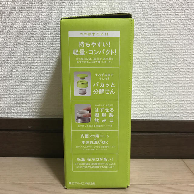 象印(ゾウジルシ)のみみくま屋様専用 キッズ/ベビー/マタニティの授乳/お食事用品(水筒)の商品写真