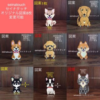 4ページ目 おすすめハンドメイド アイロンビーズ400点以上 ラクマ 4ページ目 おすすめハンドメイド アイロンビーズ400点以上 ラクマ