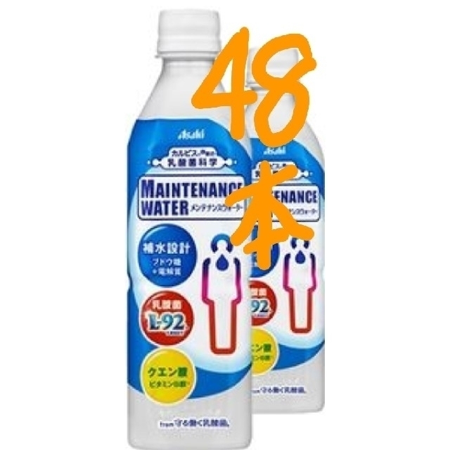 アサヒ(アサヒ)の48本「守る働く乳酸菌L92」メンテナンスウォーター  食品/飲料/酒の飲料(ソフトドリンク)の商品写真